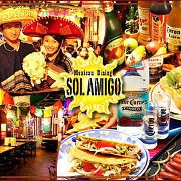 Sol Amigo